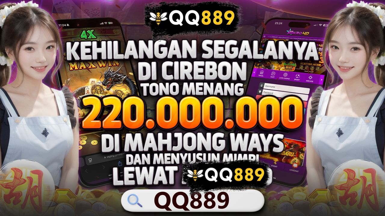 QQ889