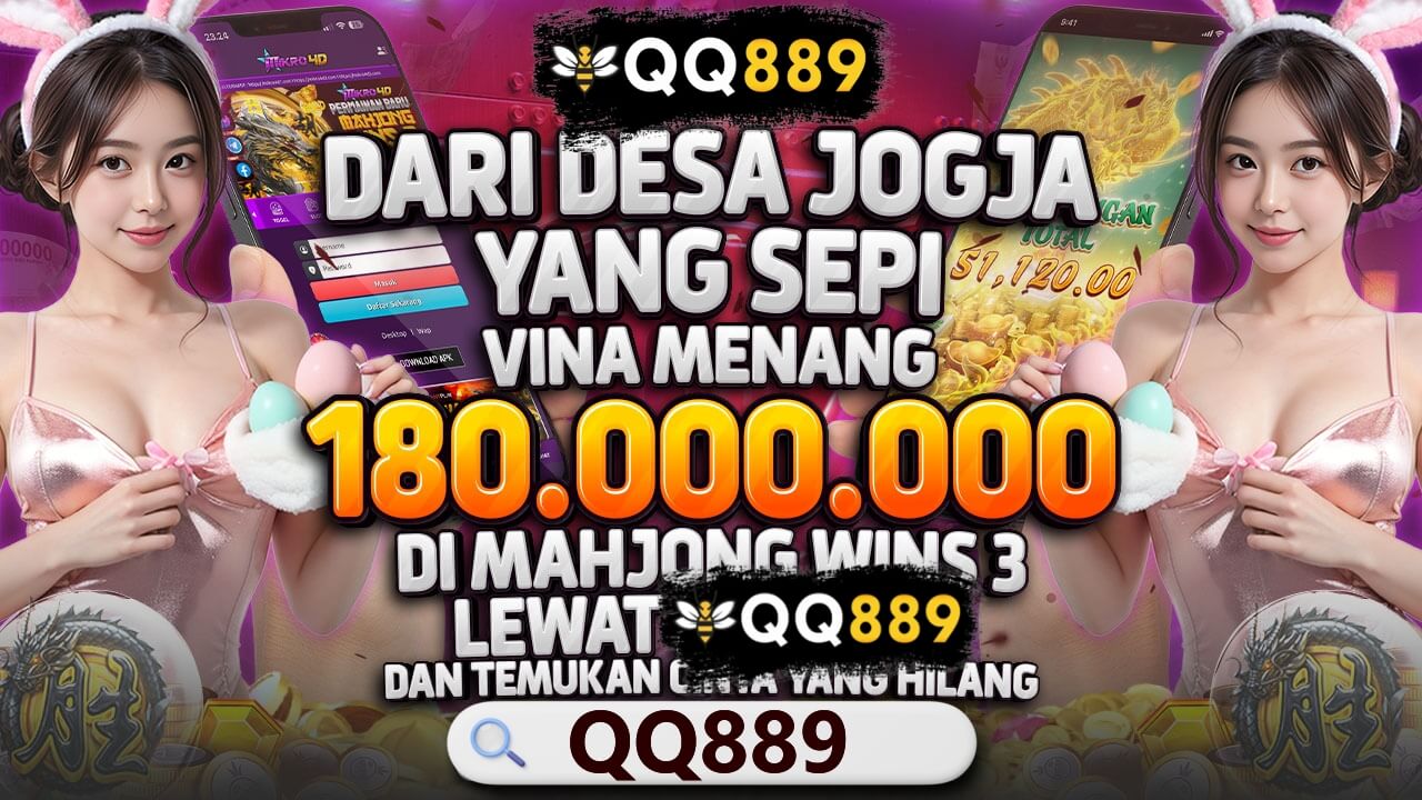 QQ889