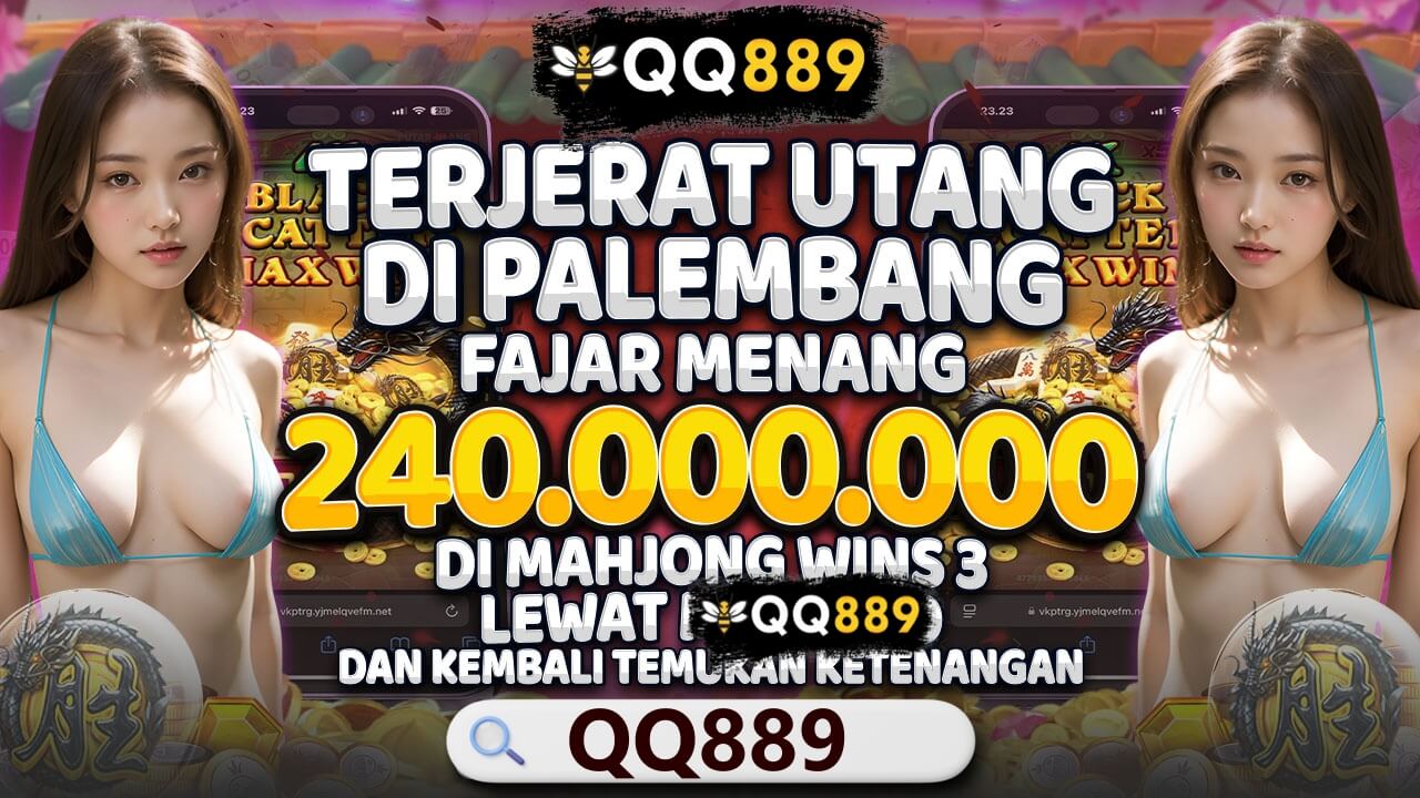 QQ889