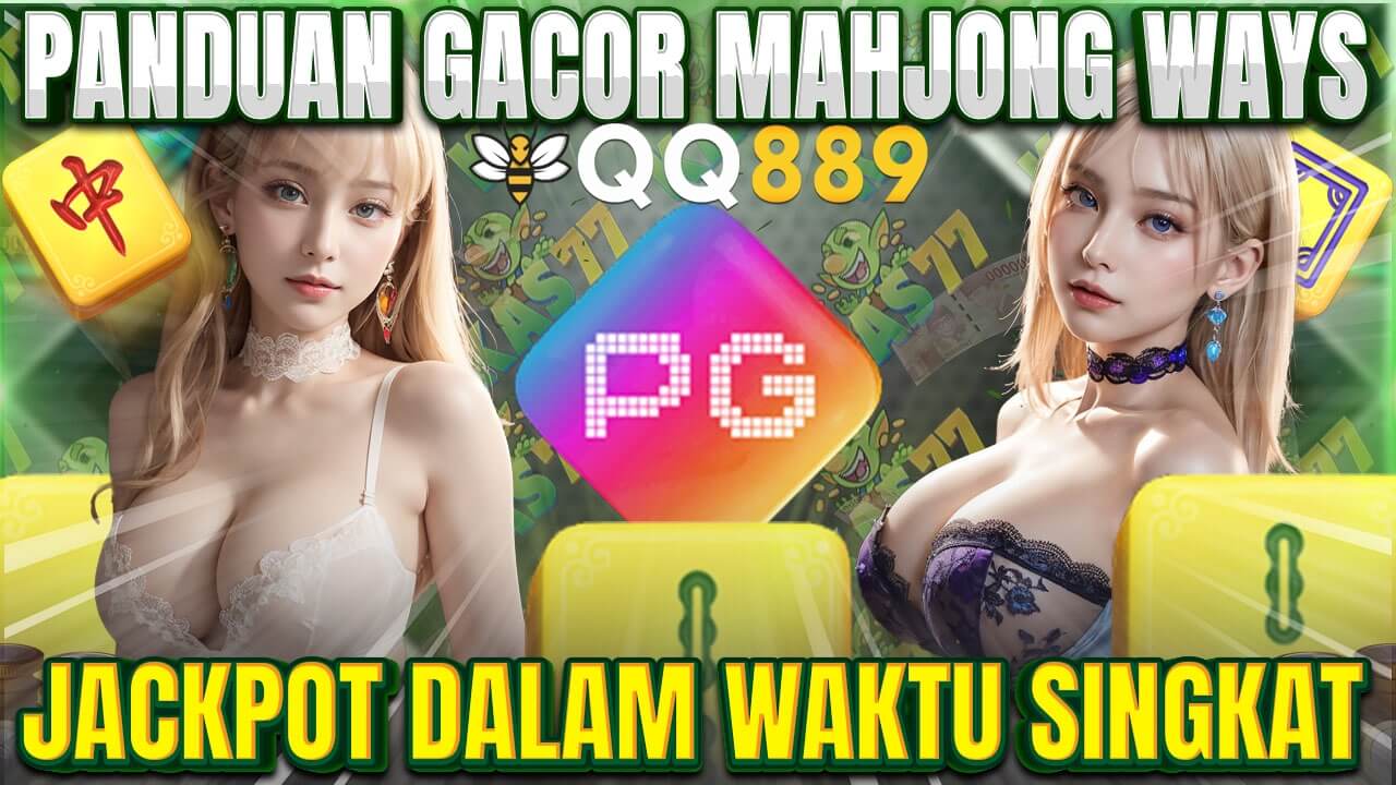 QQ889