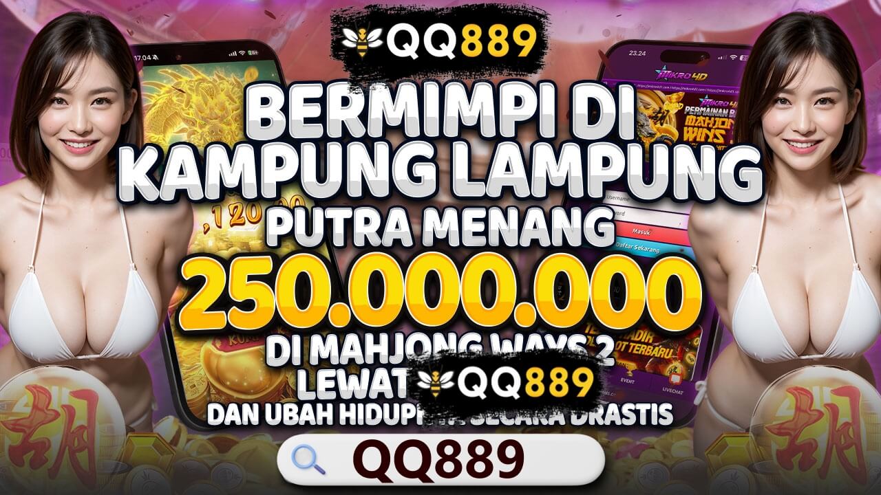 QQ889