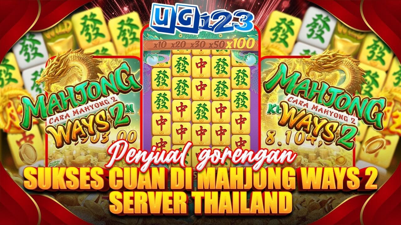 UG123