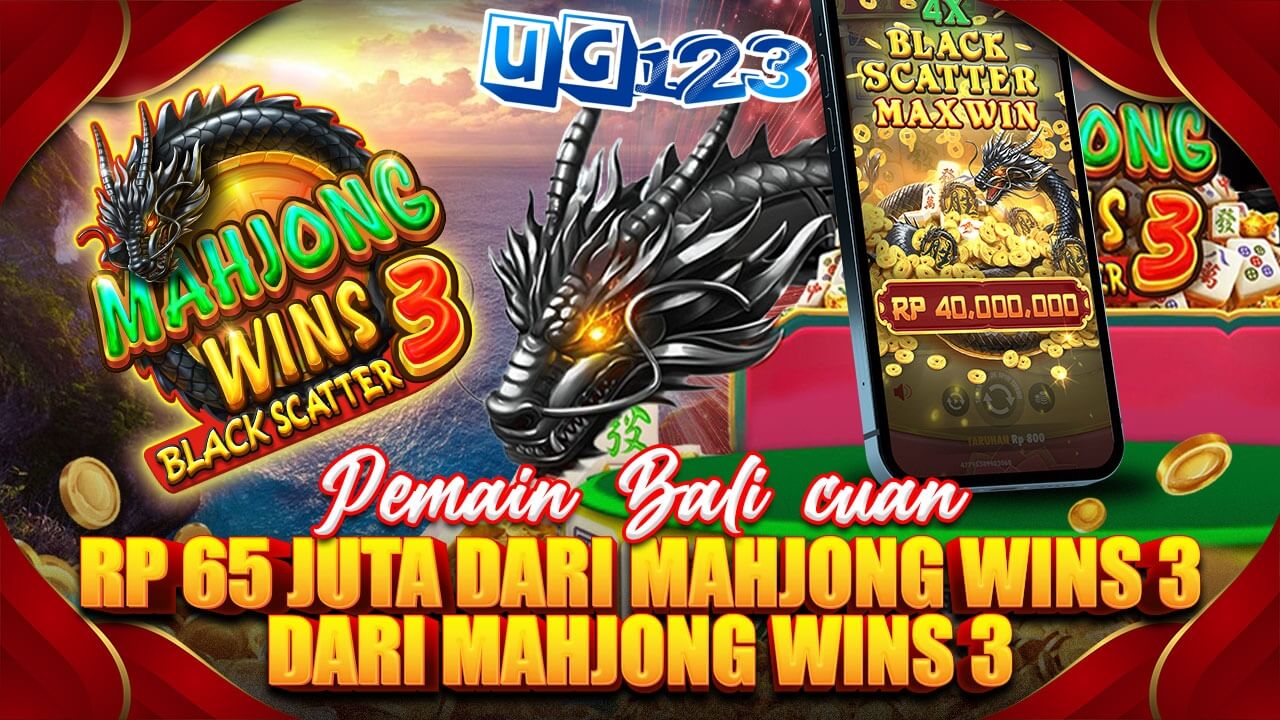 UG123